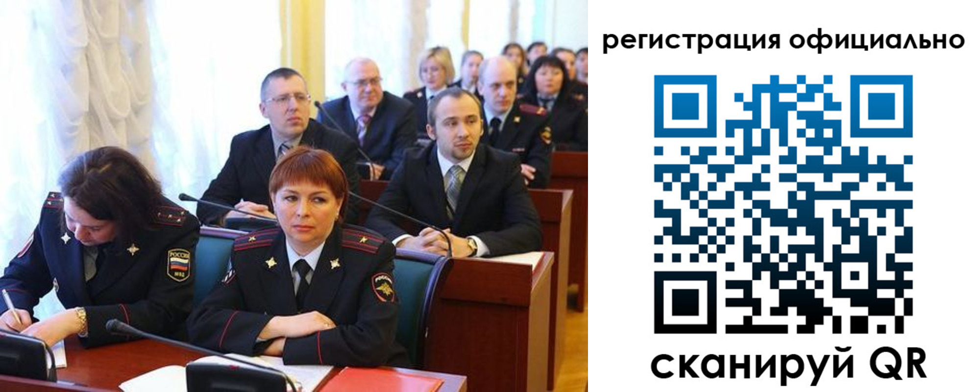 прописка гарантия в Химках