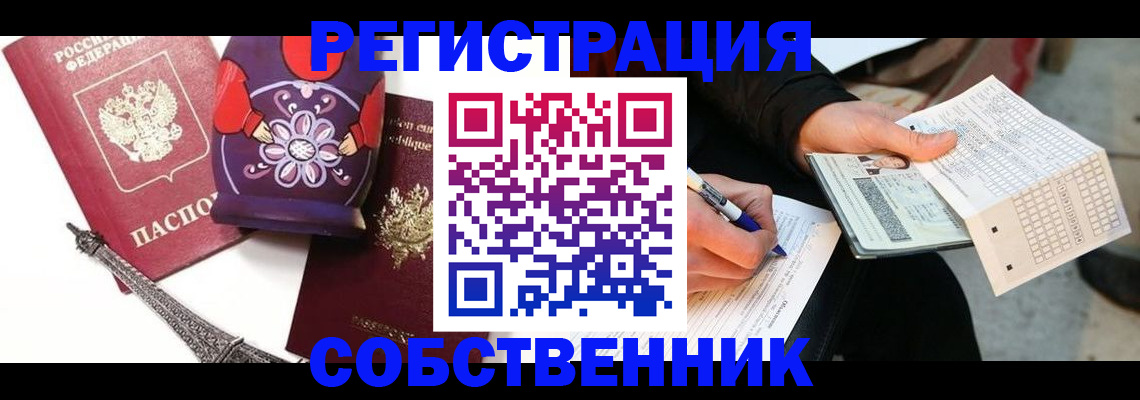 форма 3 в Химках