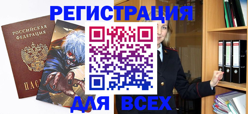 пропишу в квартире в Химках