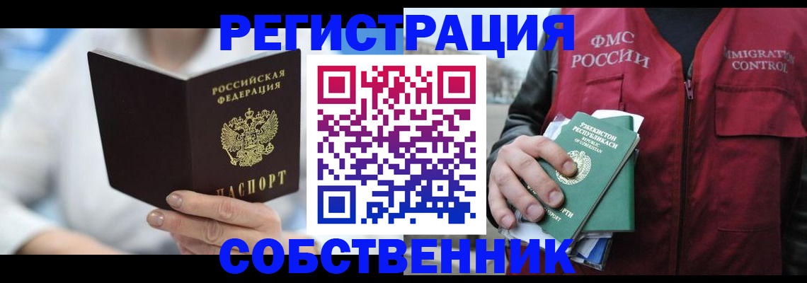 форма 3 в Химках